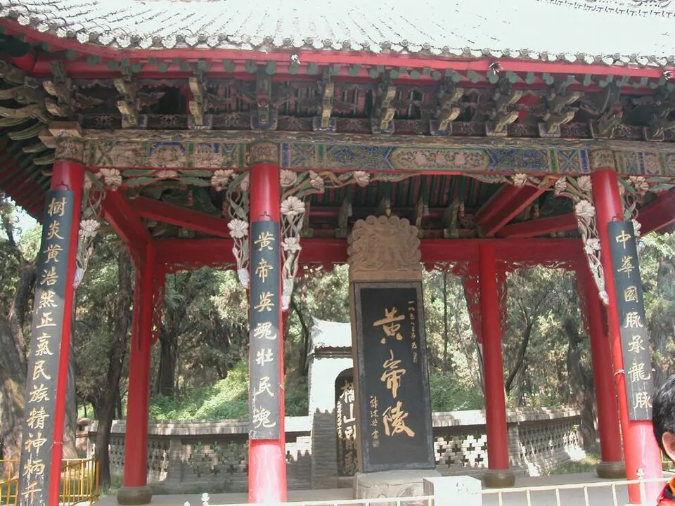 Mausoleum of the Yellow Emperor (黄帝陵)