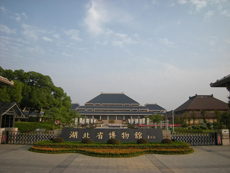 Hubei Provincial Museum (湖北省博物馆)