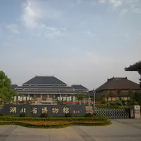 Hubei Provincial Museum