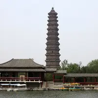 Iron Pagoda