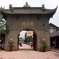 Luodai Ancient Town