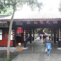 Wuhou Shrine & Jinli Street