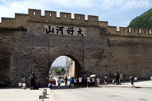 Zhangjiakou (张家口)