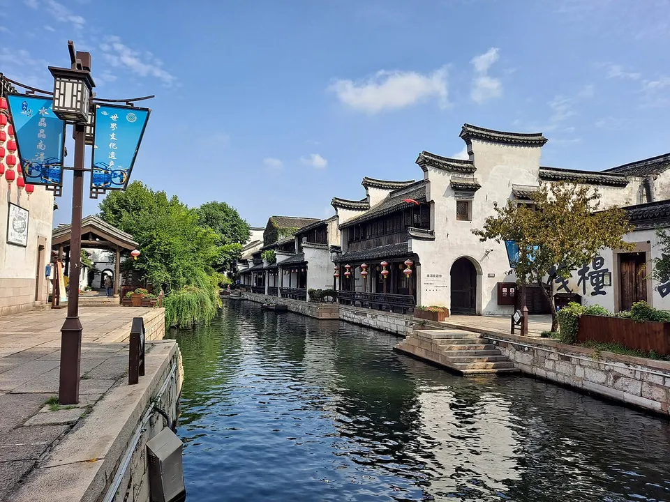 Huzhou (湖州)