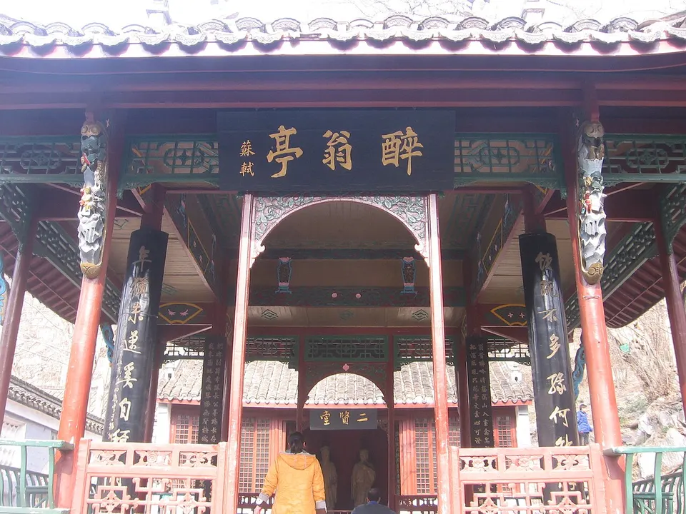 Chuzhou (滁州)