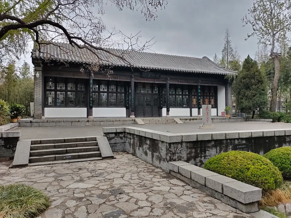 Linyi (临沂)
