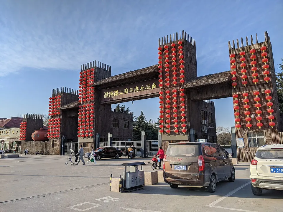 Puyang (濮阳)