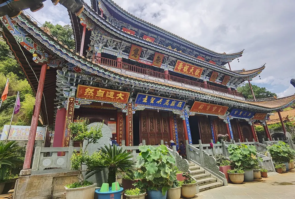 Baoshan (保山)