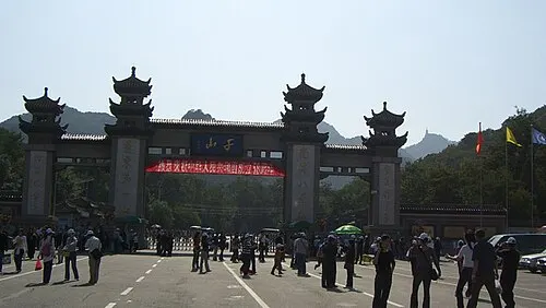 Qianshan National Park (千山)