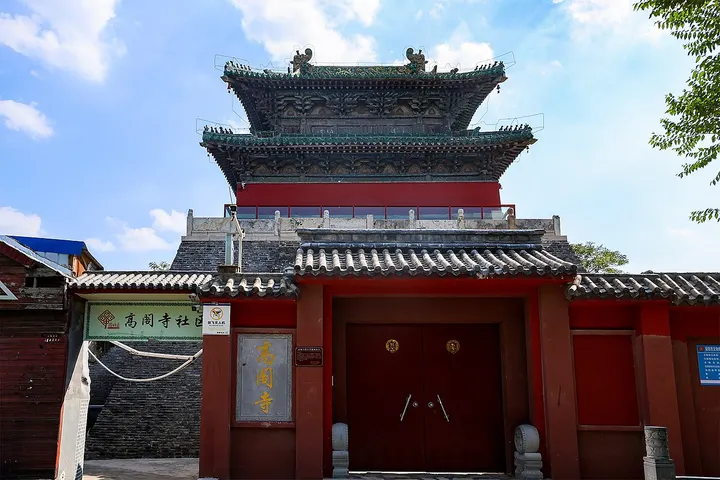 Gaoge Temple (高阁寺)