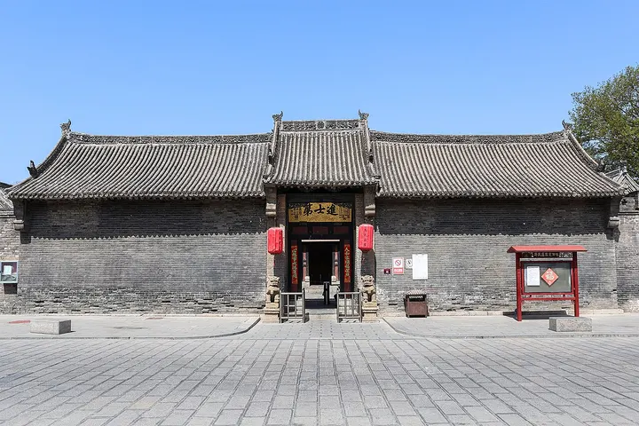 Ma Family Manor (马氏庄园)