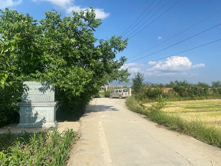 Hanzhuang City Site (汉庄城址)