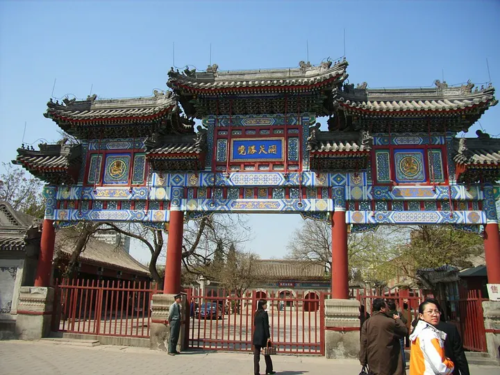 White Cloud Temple (白云观)