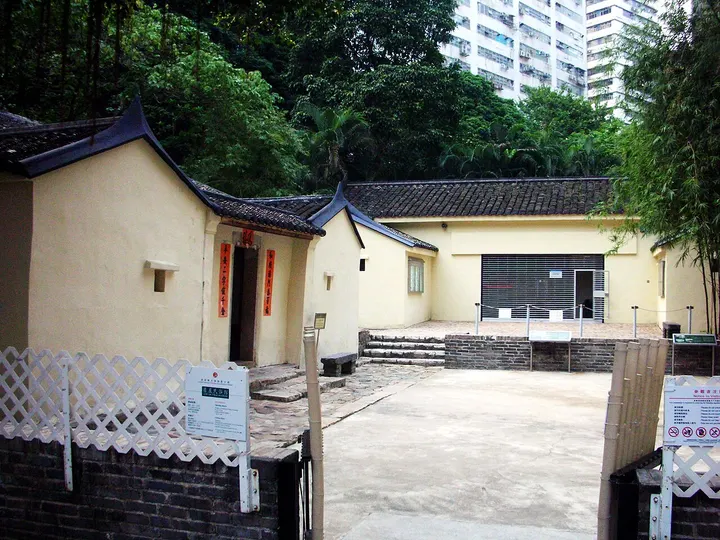 Law Uk Folk Museum (罗屋民俗馆)