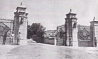Museum of the Imperial Palace of Manchukuo (伪满皇宫博物院)