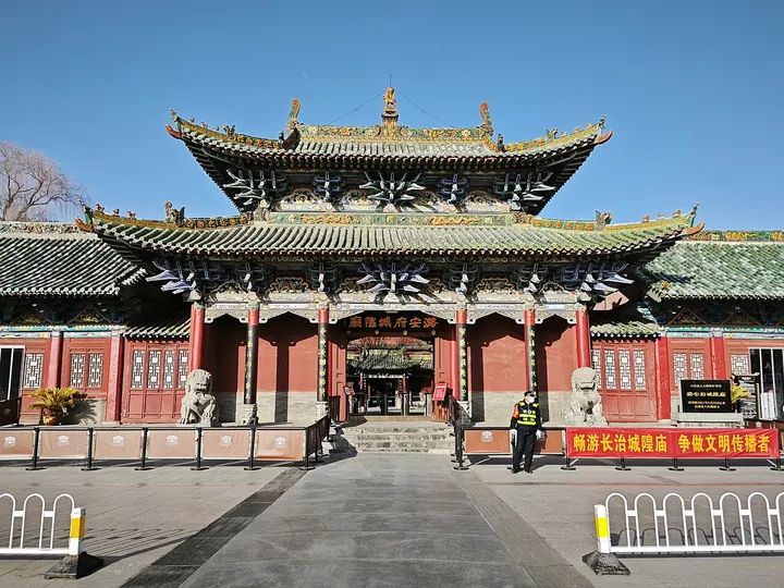Lu'an Prefecture City God Temple (潞安府城隍庙)