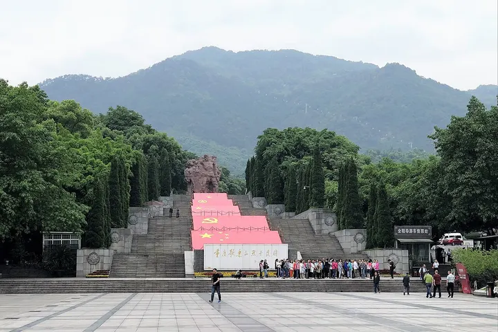 Geleshan Martyrs' Cemetery (Baigongguan and Zhazidong) (歌乐山烈士陵园)