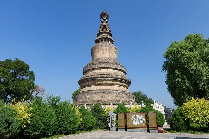 Ayuwang Pagoda (阿育王塔)