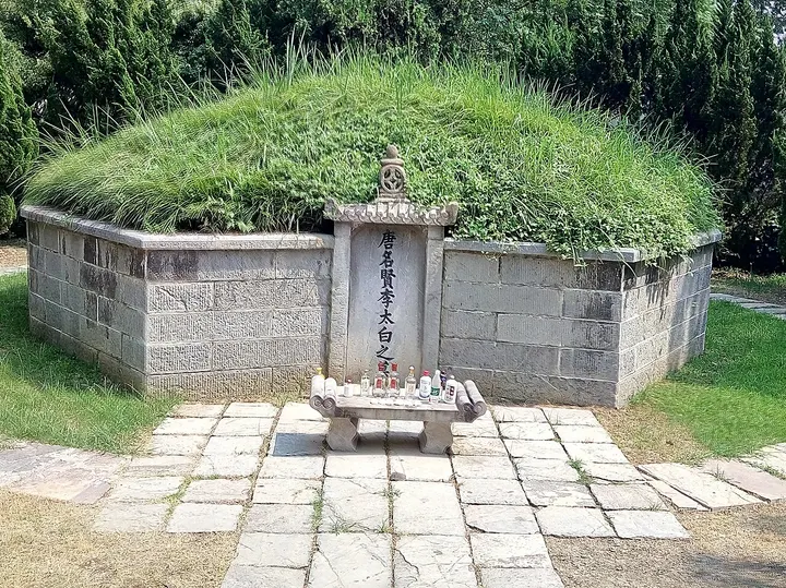 Tomb of Li Bai (李白墓)