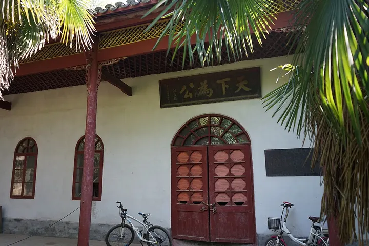 Site of the Daye Soldiers Revolt (大冶兵暴旧址)