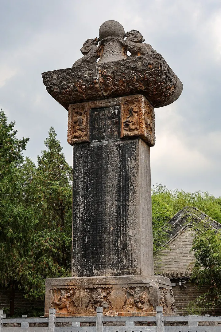 Songyang Academy (嵩阳书院)