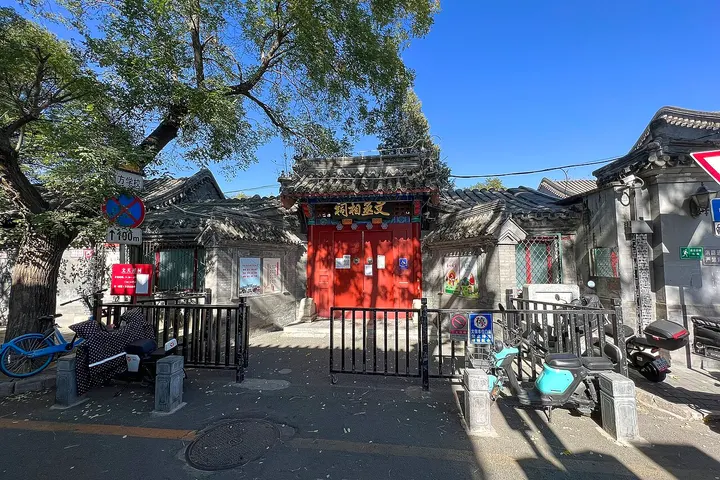 Wen Tianxiang Temple (文天祥祠)