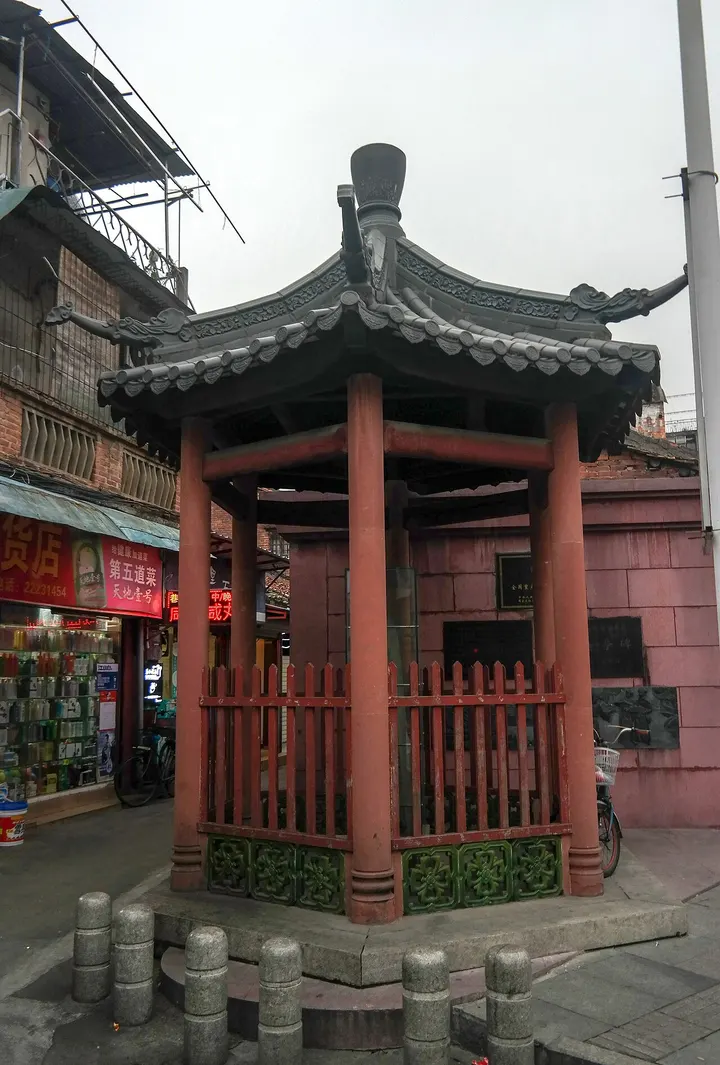 Quejin Pavilion Stele (却金亭碑)