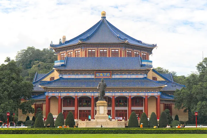 Sun Yat-sen Memorial Hall (中山纪念堂)