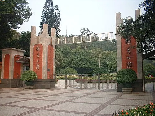 Yuexiu Park and Zhenhai Tower (越秀公园)