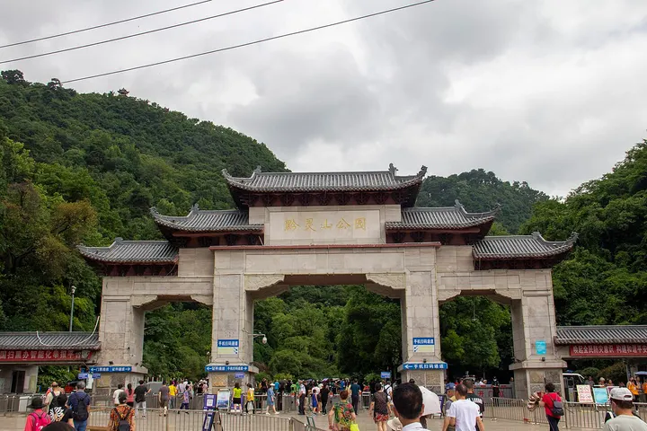 Qianling Mountain Park (黔灵山公园)