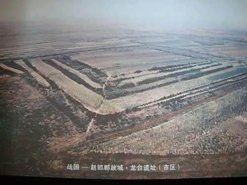Zhao Royal City, Handan (赵邯郸故城)