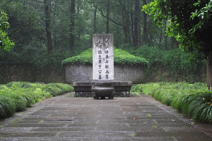 Tomb of Yu Qian (于谦墓)