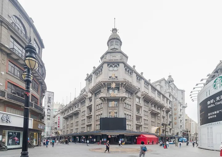 Quanyechang Department Store (劝业场)