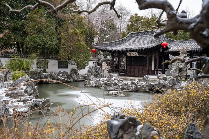 Qing Yan Garden (清晏园)