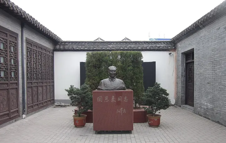 Zhou Enlai's Hometown: Former Residence and Memorial Hall (周恩来故里)