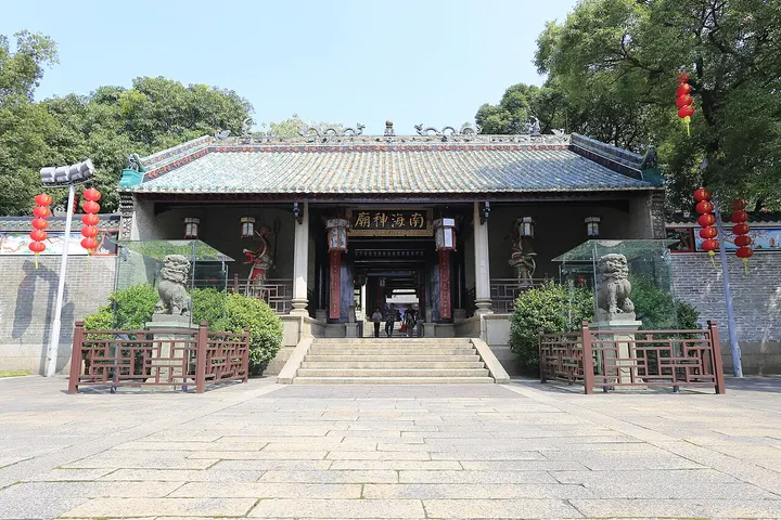 Nanhai God Temple (Temple of the South Sea God) (南海神庙)