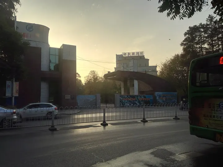 Huaxin Cement Works (Huaxin 1907) (华新水泥厂旧址)