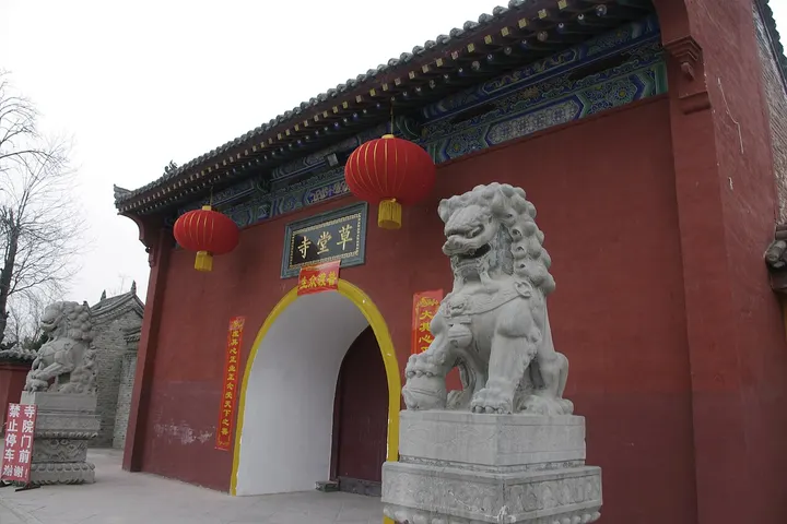 Caotang Temple (草堂寺)