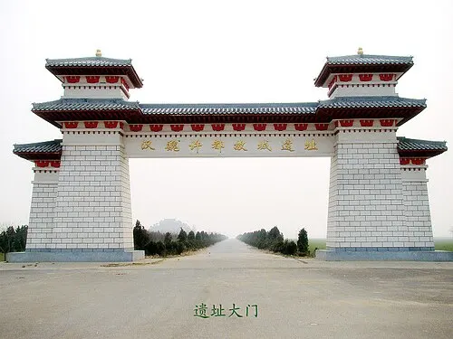 Xudu Han–Wei City Site (汉魏许都故城)
