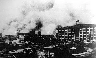 Sihang Warehouse (四行仓库)