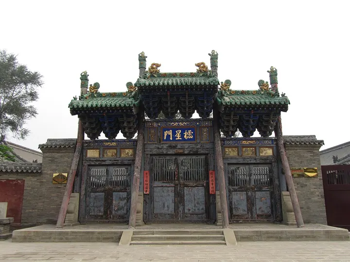 Jinyuan Confucian Temple (晋源文庙)