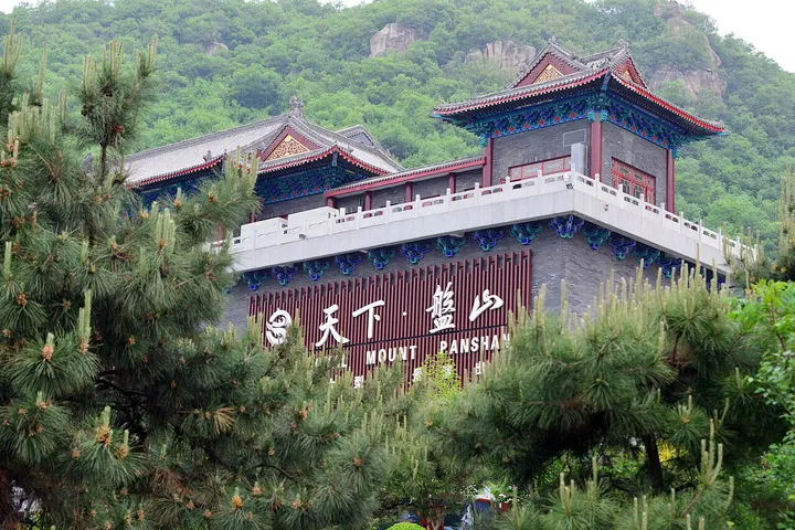 Mount Pan (Panshan) (盘山)