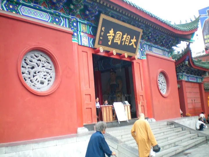 Daxiangguo Temple (大相国寺)
