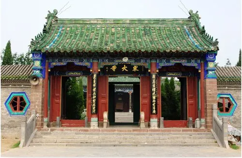 Dongda Mosque, Kaifeng (开封东大寺)