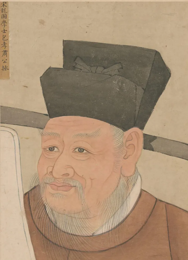 Lord Bao Memorial Temple, Kaifeng (开封包公祠)
