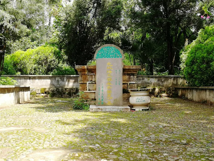 Tomb of Sayyid Ajjal Shams al-Din (赛典赤·赡思丁墓)