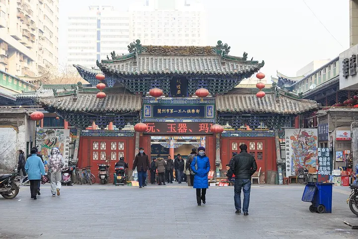 Lanzhou Prefecture City God Temple (兰州府城隍庙)