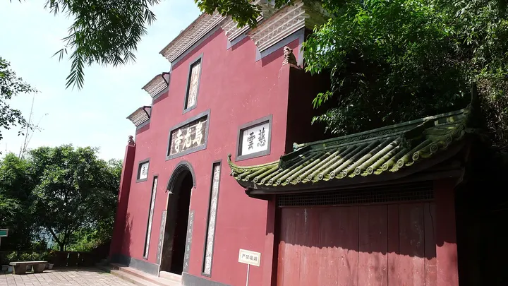 Wuyou Temple & Lidui (乌尤寺)