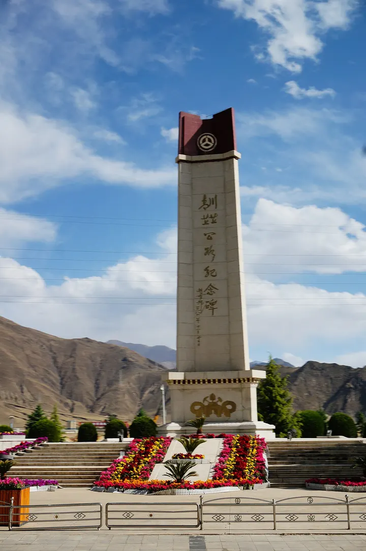 Qinghai-Tibet-Sichuan-Tibet Highway Monument (川藏、青藏公路纪念碑)