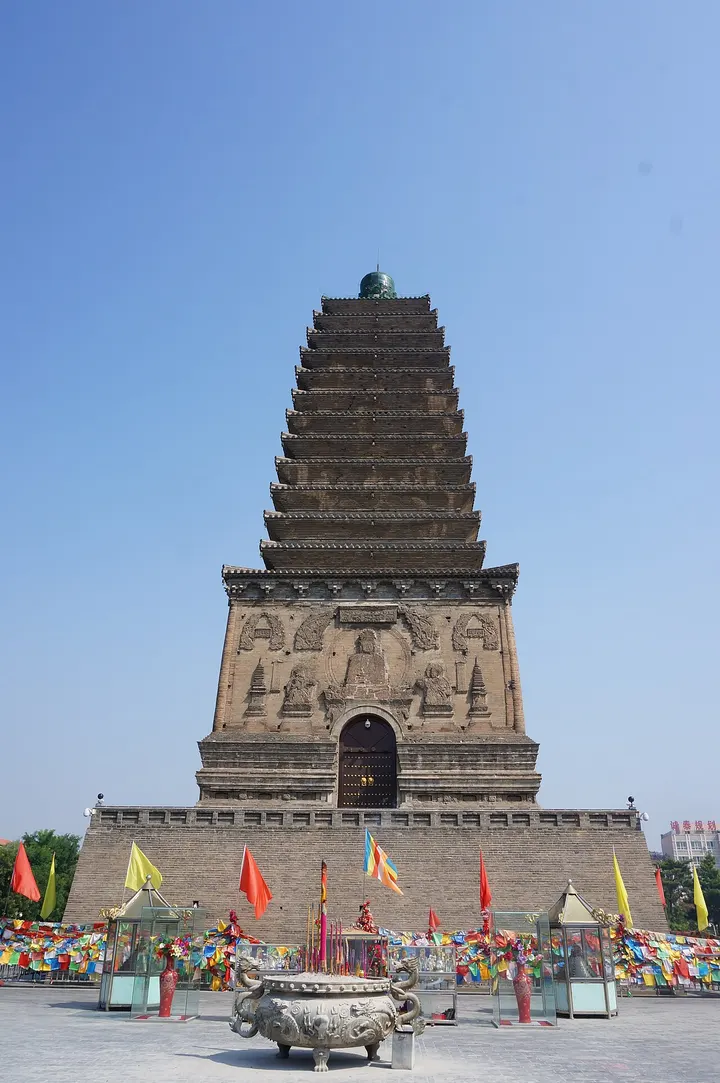 Chaoyang North Tower (朝阳北塔)